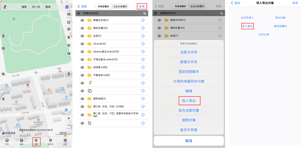 未標(biāo)題-1(2)