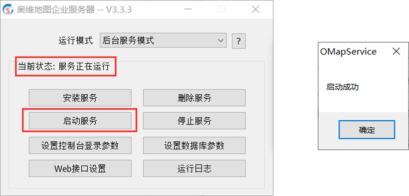 未標(biāo)題-2(8)
