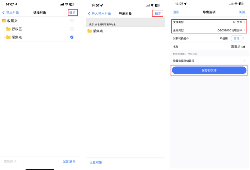 未標(biāo)題-3(3)